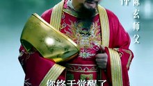 抖音新剧上线# 透视觉醒，财富之眼辨乾坤 (上)