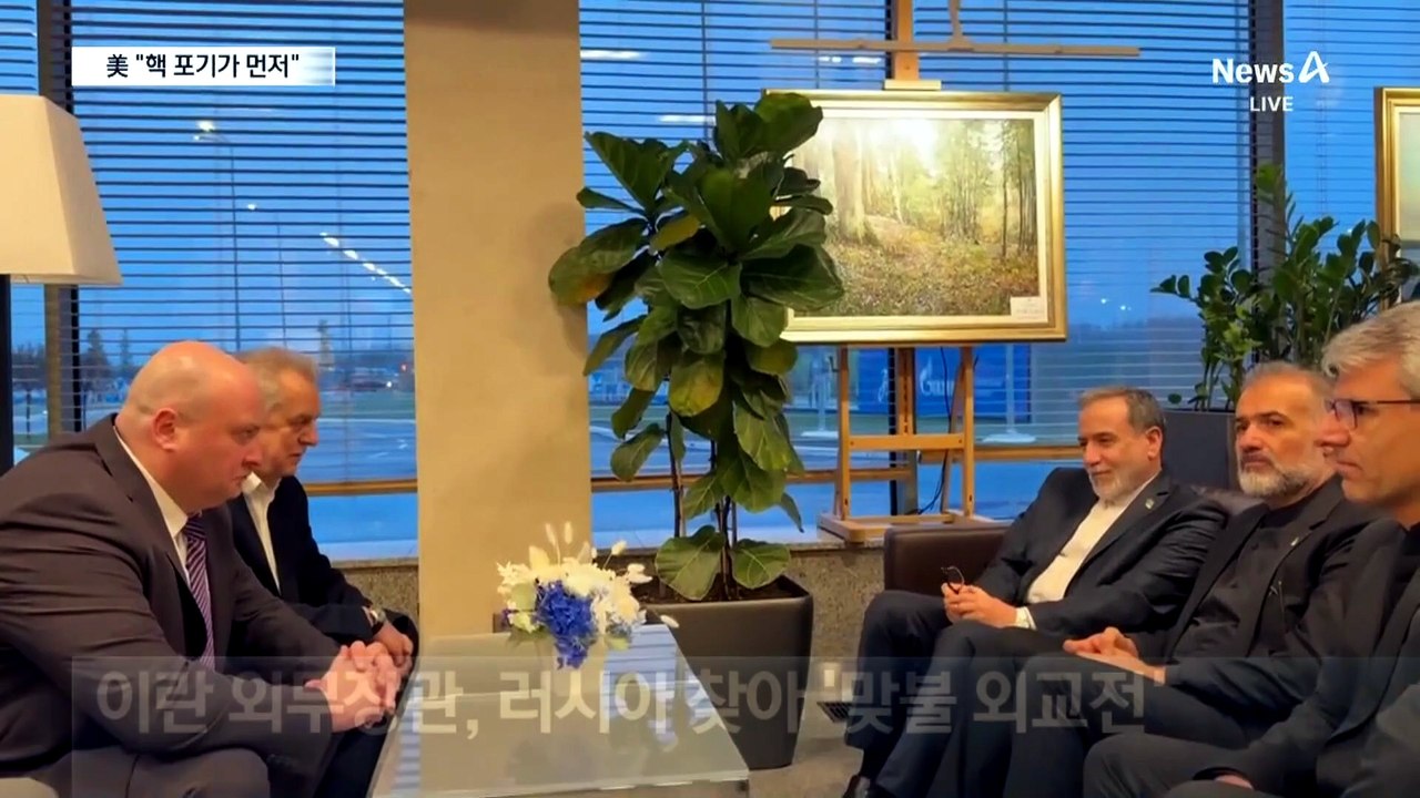 이란 “호르무즈 개방 먼저”…트럼프 “협상은 전화로”