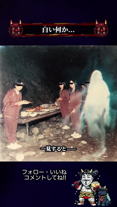 投稿されてきた 最恐の心霊写真