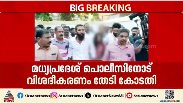 കുംഭമേള താരത്തിൻ്റെ വിവാഹം; രാഷ്ട്രീയ നേതാക്കളെ പ്രതിയാക്കണമെന്ന ഹർജി സ്റ്റേ ചെയ്‌തു