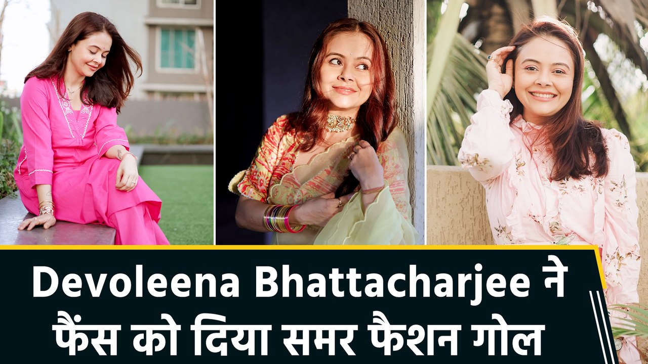 Devoleena Bhattacharjee ने लेटेस्ट तस्वीरों से दिया समर फैशन गोल, न्यूट्रल मेकअप में भी करती दिखीं ग्लो