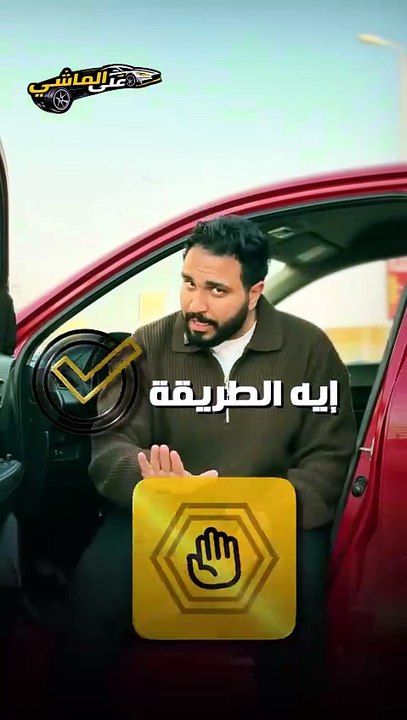 فرامل