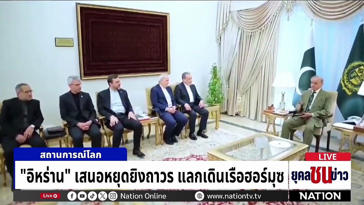 "ศุภจี" ดึง "พิมรี่พาย" เปิดไลฟ์สดขายทุเรียน | ยุคลชนข่าว | 27 เม.ย.69