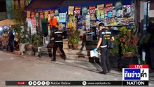 หลุมพรางออนไลน์ "แจกของฟรี" ลวงดูดเงิน  | เนชั่นทันข่าวค่ำ | 27 เม.ย.69 | PART 1