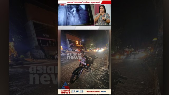 കൃത്യമായ പ്ലാനിങ്; പാലക്കാട് പട്ടാമ്പിയിൽ റെയിൽവേ സ്റ്റേഷനടുത്ത് പാർക്ക് ചെയ്ത ബൈക്ക് മോഷ്ടിച്ചു