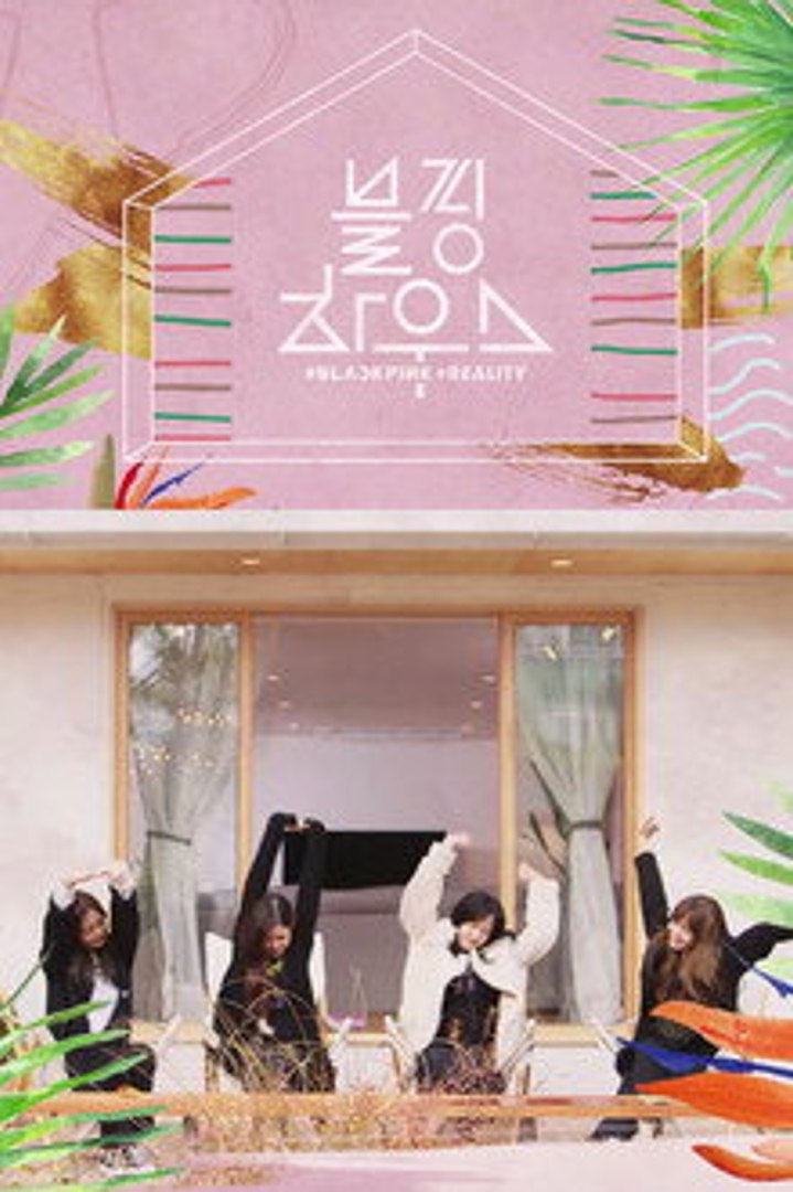 Blackpink House - Episode 12 en Español - video Dailymotion
