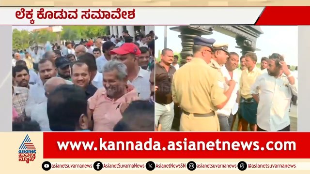 ಹರಿಹರ ಮಠದಲ್ಲಿ ಹೈಡ್ರಾಮಾ: ವೇದಿಕೆಯತ್ತ ಶೂ, ಬಾಟಲಿ ಎಸೆದ ಬೆಂಬಲಿಗರು! | Panchamasali Peetha | Party Rounds
