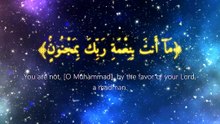 سورة القلم | آيات 1-10 | Surah Al-Qalam 68:1-10 | تلاوة خاشعة ومهيبة