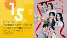 [ENG] EP.26 Recipe for Love (2026)