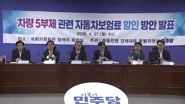 민주 5월 원유 물량 80% 확보...요소수 3개월분 확보 / YTN