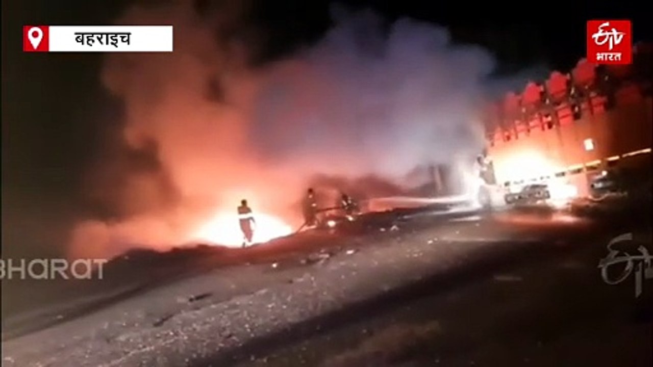 Horrific Road Accident; डीसीएम और ट्रेलर में भिड़ंत के बाद वाहनों में लगी भीषण आग, दोनों चालक जिंदा जले