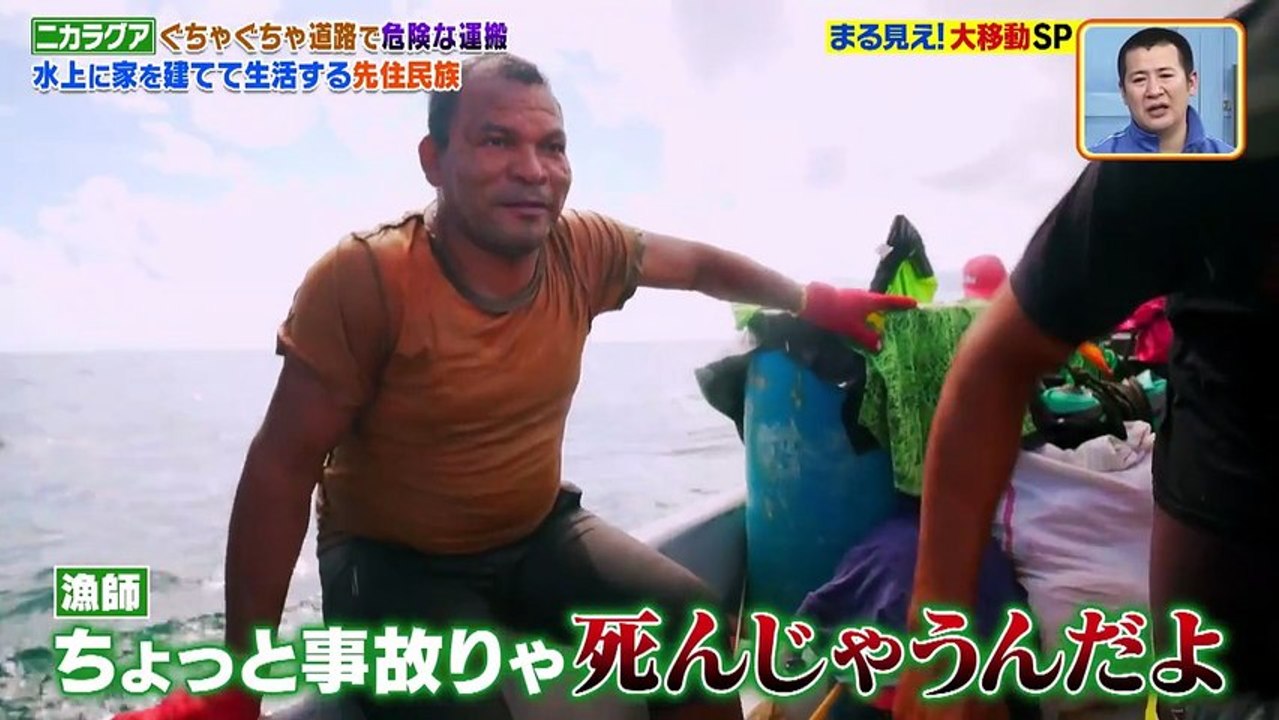 世界まる見え！テレビ特捜部 大移動SP 12歳少年バリ島へ家出が映画化!？佐藤大樹&竹財輝之助...