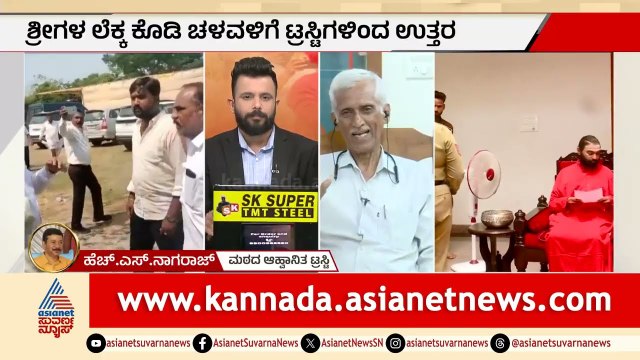 ಲಿಂಗೈಕ್ಯ ಮಹಂತ ಶ್ರೀಗಳ ಕಾಲದ ರಹಸ್ಯ ಬಯಲು | Panchamasali Peetha Controversy | LRC | Suvarna News