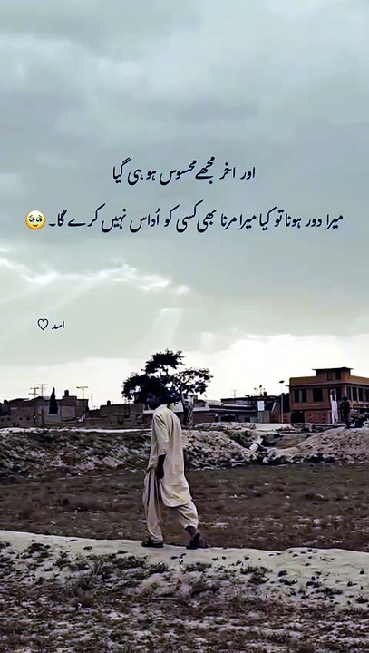 Sad poet