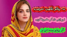 عزت اور ذلت صرف اللہ کے ہاتھ میں ہے | Powerful Islamic Reminder | Heart Touching Bayan#shortsfeed #