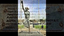 Γυναικα στο Λεωφορείο