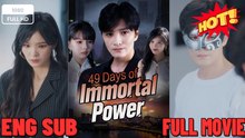49 Days Of Immortal Power - S