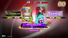 20260412 SGP 神羅　天征． NEX 妙上X2