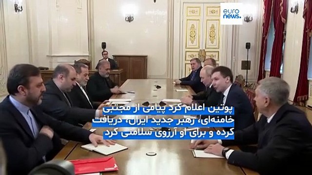 عراقچی در دیدار با پوتین: جهان به قدرت واقعی ایران پی برده؛ روسیه شریک راهبردی ما است