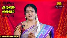 குறள் - 1239