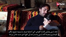 مسلسل هذا البحر سوف يفيض الحلقة 26 اعلان 2 الرسمي مترجم HD