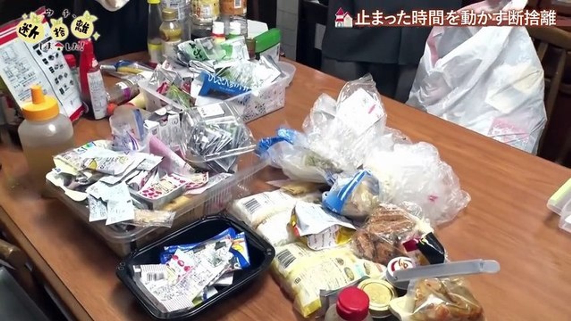 ウチ、“断捨離”しました！ 「家族が続々と音信不通に… 母娘で挑む“絶望