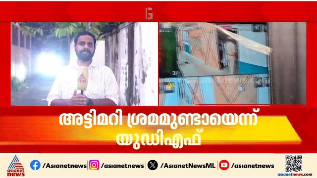 കോഴിക്കോട്ടെ സ്ട്രോങ് റൂം വിവാദത്തിൽ കോൺഗ്രസിന്റെ ഹർജി ഇന്ന് ഹൈക്കോടതിയിൽ