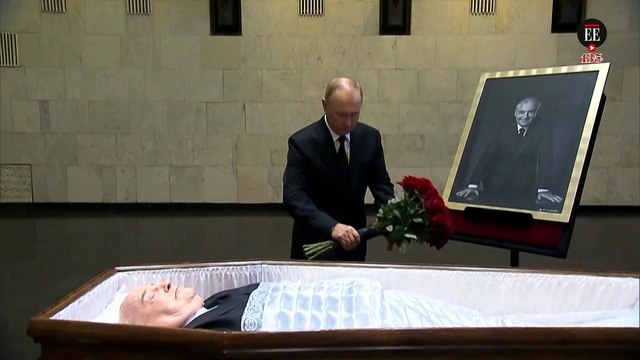 Putin no asistirá al funeral de Mijaíl Gorbachov