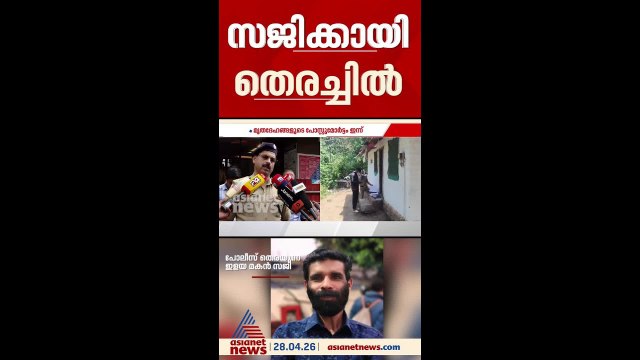നെടുങ്കണ്ടത്ത് കണ്ടെത്തിയ മൃതദേഹങ്ങളുടെ പോസ്റ്റ്മോർട്ടം ഇന്ന്