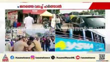 സംഘർഷത്തിന് വന്നതല്ലെന്ന് സമരക്കാർ; നാട്ടുകാരെ ബുദ്ധിമുട്ടിക്കരുതെന്ന് പൊലീസ്