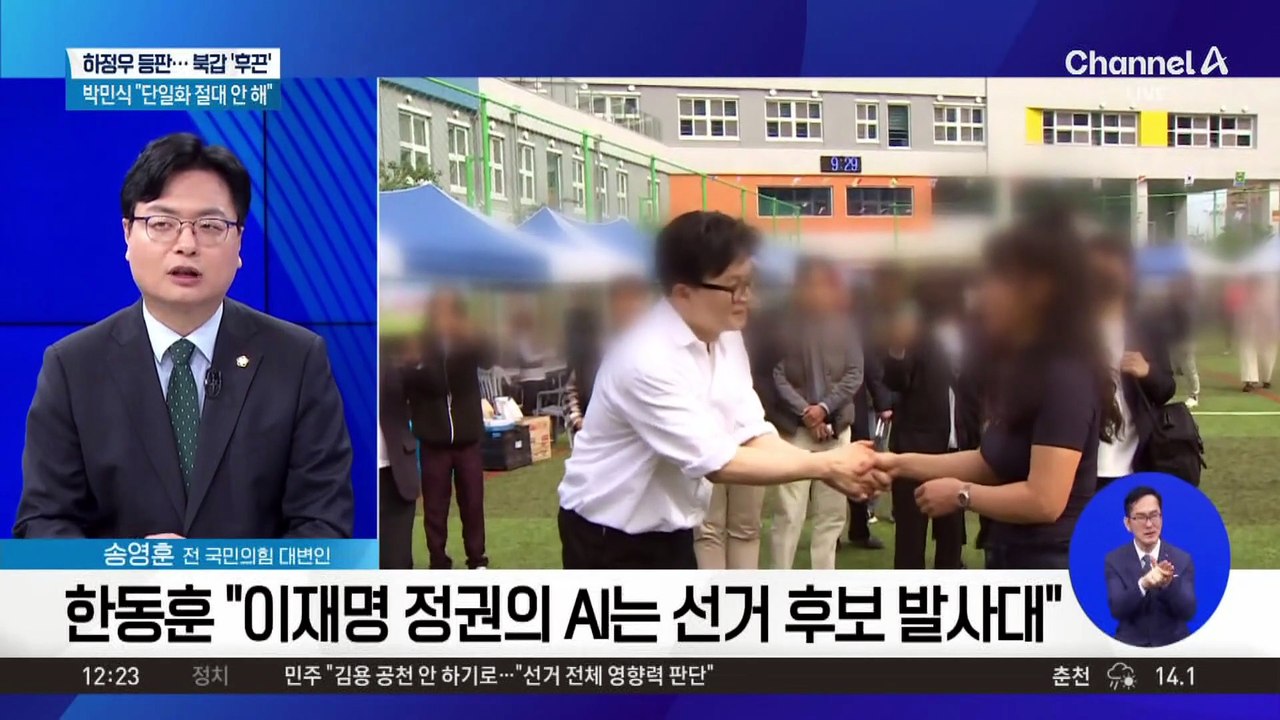 하정우, 사의 표명…‘부산 북갑’ 출마 채비?