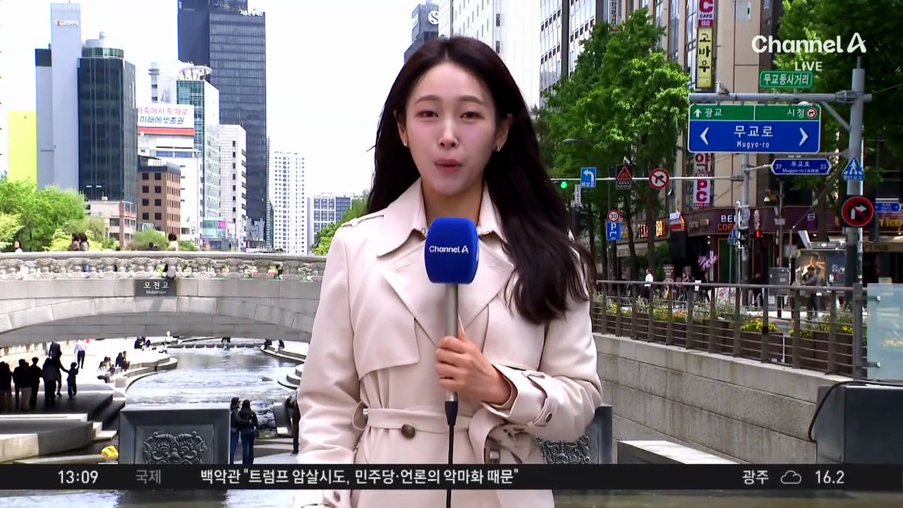[날씨]비 그치니 ‘쌀쌀’…서울 한낮 17도