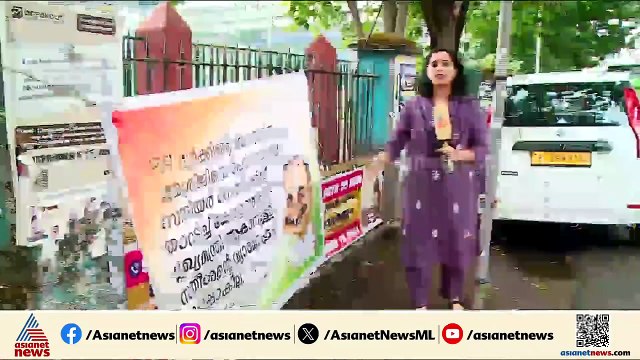 'മുഖ്യമന്ത്രിയാകാനുള്ള വ്യാമോഹം നടക്കില്ല' വി.ഡി സതീശനെതിരെ DCC ഓഫീസിന് സമീപം ഫ്ലക്സ്