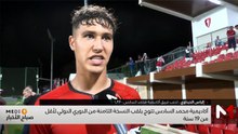 صباح الأخبار MEDI1 - 27/04/2026