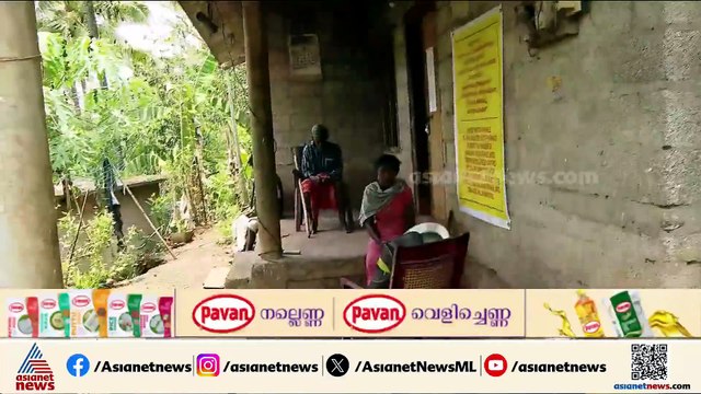 വായ്‌പയെടുത്ത പണം തിരിച്ചടക്കാത്തതിനാല്‍ വീട് ജപ്‌തി ചെയ്തു;നാലംഗ പട്ടിക വർഗ കുടുംബം പെരുവഴിയിൽ