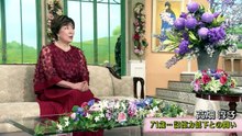 徹子の部屋   動画　2026年04月28日 バラエティ 動画 無料