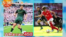 めざましテレビ   動画　2026年04月28日 動画 8tsu