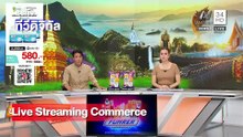 การประชุมสามัญผู้ถือหุ้นประจำปี 2569