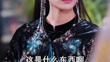 抖音新剧上线# 子不语当铺 (下)