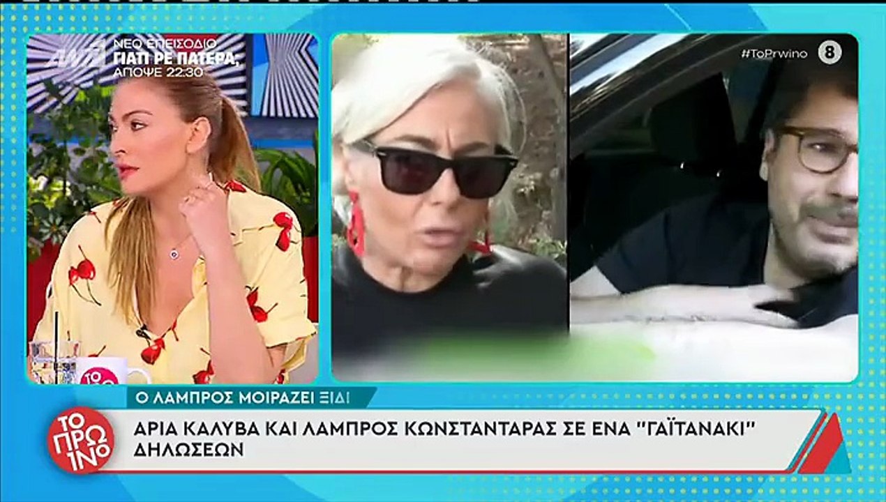 Γιώργος Λιάγκας: « Πρέπει να τους φωνάξει το κα...