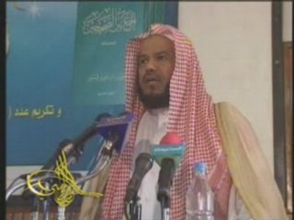 Surah An-Najm by Shaikh Muhammad Al-Mohaisany