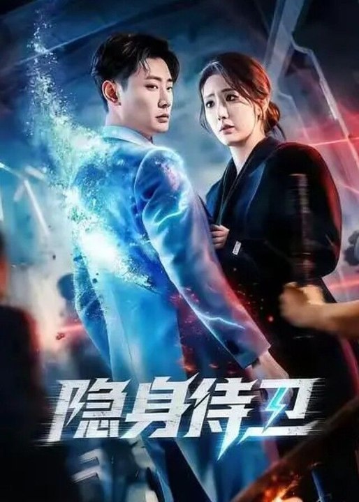 Fists For Her Engsub