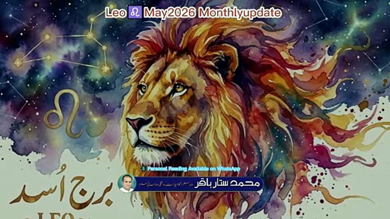 Leo♌May2026Monthlyupdate #horoscope #viralvideos #career #sattar_Bakaar_official