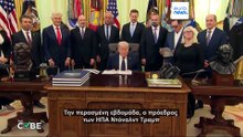 Τι γνωρίζουμε για τις καταδίκες σε θάνατο Ιρανών διαδηλωτών