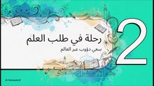 الإمام_ابن_حجر_العسقلاني