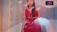 مسلسل فضيلة خانم و بناتها – جزء 2 – الحلقة 12 – تركى مدبلج