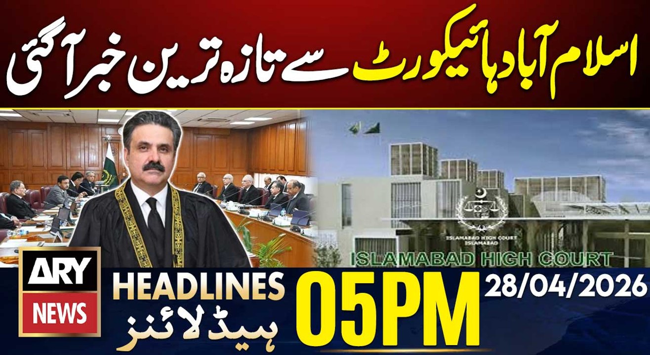 Latest News from Islamabad High Court | ARY News 5 PM Headlines | 28 April 2026