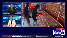 ดวลปืนสนั่นงานแต่งเจ็บ 6 แขกหลบกระสุนวุ่น | เนชั่นทันข่าวค่ำ | 28 เม.ย.69 | PART 1