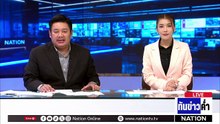 ลุย 7 จุด 3 จังหวัดล่า “ไอ้โมง” โกงน้ำมัน  | เนชั่นทันข่าวค่ำ |  28 เม.ย.69  | PART 2