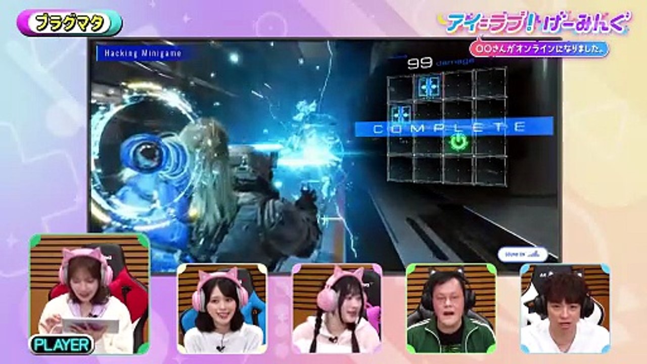 260425 I =LOVE! Gaming ep160